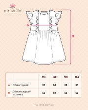 Сукня з рюшами - муслін (жовта, рожева, блакитна) - Зображення 6